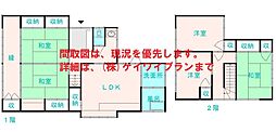 下関駅 750万円