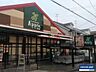周辺：◆食品館アプロ池田店 610m