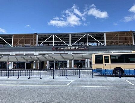 箕面萱野駅 1460m