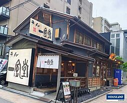 新築戸建 池田市八王寺1丁目