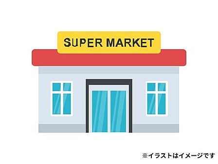 (株)西鉄ストア スピナマート中井店 380m