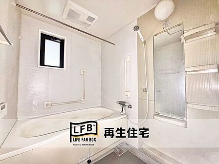 ※リフォーム完工前の写真になります