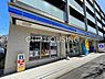周辺：ローソン三枚町山王森店 徒歩2分。 150m