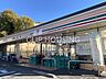 周辺：セブンイレブン横浜戸塚平戸東海道店 徒歩11分。 850m