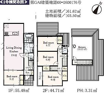 間取り 間取り