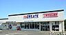 周辺：クリエイトエス・ディー横浜東久保町店 徒歩8分。 600m