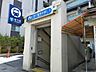 周辺：吉野町駅(横浜市営地下鉄 ブルーライン) 徒歩4分。 280m