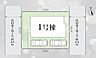 間取り：間取図