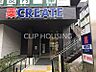 周辺：クリエイトエス・ディー上星川駅前店 徒歩14分。 1050m