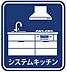 その他：2026年10月新規交換予定