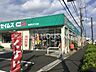 周辺：ドラッグセイムス横浜吉野町店 徒歩2分。 100m