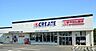 周辺：クリエイトエス・ディー横浜西菅田店 徒歩15分。 1140m