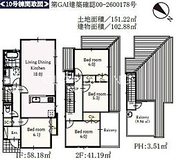 横浜市神奈川区菅田町 新築全12区画-10号棟