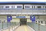 周辺：上永谷駅(横浜市営地下鉄 ブルーライン) 徒歩7分。 500m
