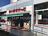 周辺：まいばすけっと磯子2丁目店 徒歩7分。 560m