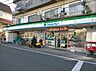 周辺：ファミリーマート横浜蒔田店 徒歩9分。 650m