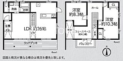 横浜市青葉区すみよし台 中古戸建