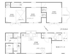 神奈川県横浜市戸塚区平戸町戸建