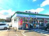 周辺：ファミリーマート市沢町店 徒歩2分。 150m