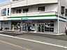 周辺：ファミリーマート横浜今井町店 徒歩7分。 560m
