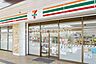 周辺：セブンイレブン横浜若葉台団地店 徒歩4分。 310m