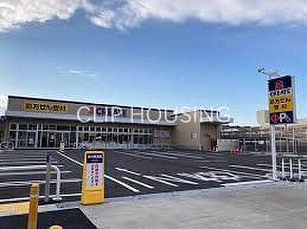 クリエイトエス・ディー磯子上笹堀店 徒歩8分。 640m