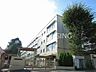 周辺：横浜市立左近山小学校 徒歩4分。 320m