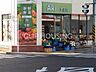 周辺：Aki食品館六浦店 徒歩11分。 870m