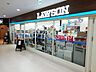 周辺：ローソンこども医療センター店 徒歩4分。 250m