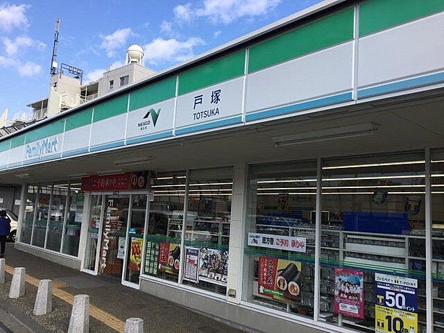 周辺 ニックハイム東戸塚第弐 3階/-