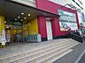 周辺：サンプラザ北野田店（780m）