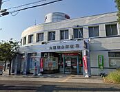 大阪狭山郵便局（765m）