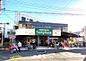 周辺：SUPERMARKET Sunplaza（スーパーマーケットサンプラザ） パスト 狭山店（244m）