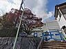 周辺：有松中学校 【校訓　自由　責任　親愛　協同　勤勉　努力】 220m