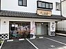周辺：ぴーかぶー有松駅前保育室保育理念：ひとりひとりの自己表現を大切にし、豊かな感性と創造力を高め、人間関係の基礎を育む。 490m