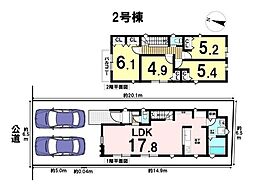 ミラスモ名古屋市緑区旭出3丁目 全2棟 2号棟 新築一戸建て