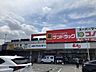 周辺：サンドラッグ　滝の水南店【営業時間 9：00〜21：00駐車場ありクレジットカード・電子マネー利用可】 450m