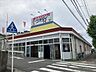 周辺：ウオダイプラス営業時間 月～土:10:00～20:00日:9:00～20:00ウオダイプラスは名古屋市緑区鹿山の食品スーパーです。ウオダイはお客様の喜びを第一として生鮮食品など厳選食材をご提供…