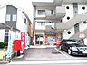 周辺：名古屋薬師山郵便局駐車場　4台あり。【郵便窓口】平日9：00〜17：00　【貯金窓口】平日9：00〜16：00　【ATM】平日9：00〜17：30、土曜9：00〜12：30 680m