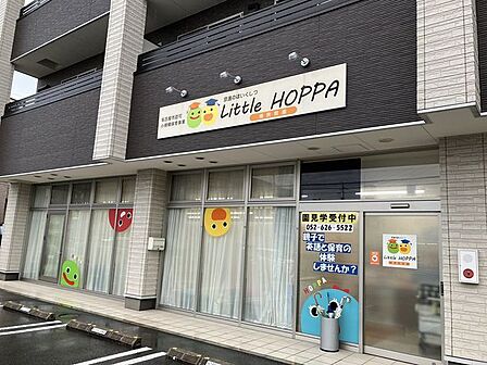 LITTLE HOPPA桶狭間園対象年齢：生後57日目〜2歳児開園時間：月曜日〜土曜日（休園日：日曜・祝日・年末年始）7：30〜18：30定員：12名 280m