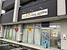 周辺：LITTLE HOPPA桶狭間園対象年齢：生後57日目〜2歳児開園時間：月曜日〜土曜日（休園日：日曜・祝日・年末年始）7：30〜18：30定員：12名 280m