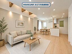 緑区大将ケ根2丁目 リビング