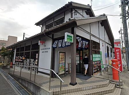名古屋有松郵便局【営業時間/郵便窓口:平日9時〜17時 貯金窓口:平日9時〜16時 保険窓口:平日9時〜16時 ATM:平日9時〜17時30分、土日9時〜17時】 280m