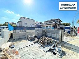 ハートフルタウン緑区大清水3丁目 全2棟 B号棟 新築戸建