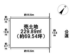名古屋市緑区ほら貝1丁目 建築条件なし土地