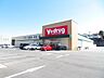周辺：V・drug鳴海山下店【営業時間】9：00〜21：00【取り扱いサービス】日用品、お酒名古屋中環状線 山下交差点の北東側にあり。平面駐車場。広い敷地のため駐車がしやすいです。 960m