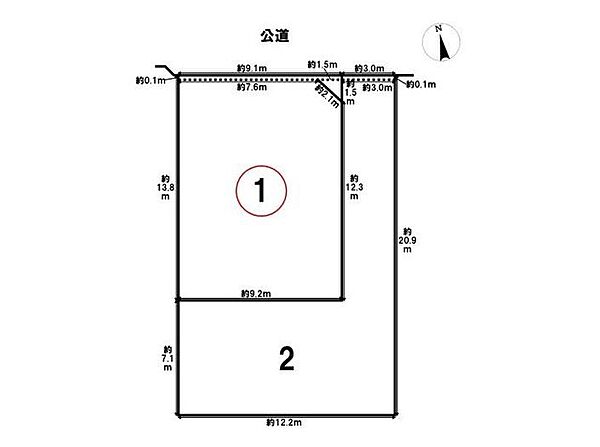 その他を拡大表示