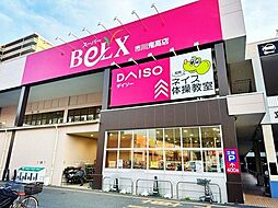 周辺施設の画像