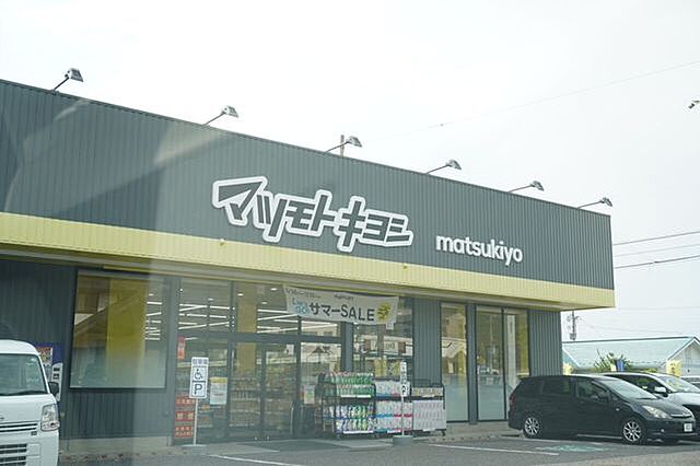 周辺 松本市寿北8丁目