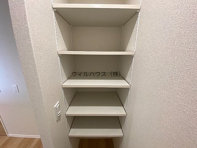 収納